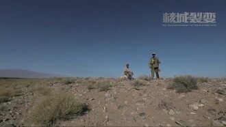 A Harsh Transition Trailer