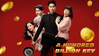 A Hundred Billion Key Trailer