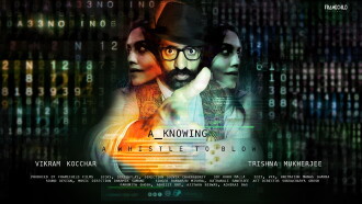 A Knowing Trailer