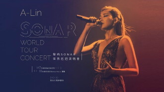 A-Lin Sonar World Tour Concert Live 2016 Trailer