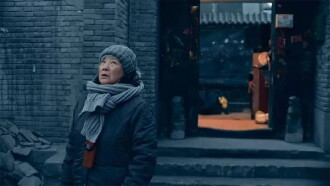 A Loner Trailer