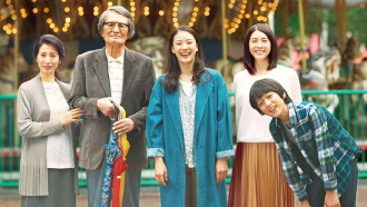 A Long Goodbye Trailer