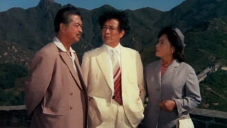 A Loyal Overseas Chinese Family Trailer