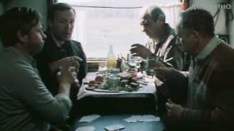 A Lucky Man Trailer