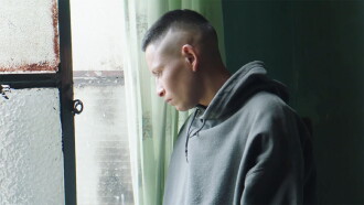 A Male Trailer