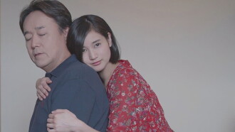 A Man in Love Trailer