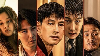 A Man of Reason Trailer