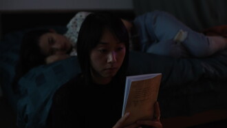 A New Novel Trailer