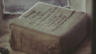 A Parcel For Margaret Thatcher Trailer