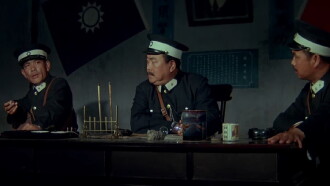 A Policeman with a Special Identity Trailer