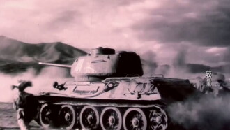 A Record of the War to Resist US Aggression and Aid Korea Trailer