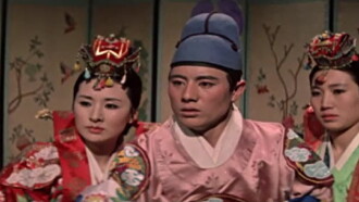 A Sad Story of Danjong Trailer
