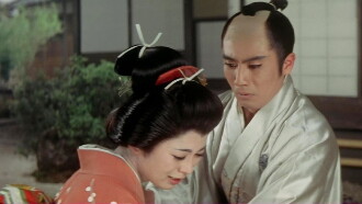 A Samurai Never Tells a Lie Trailer