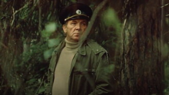 A Shot In The Forest Trailer