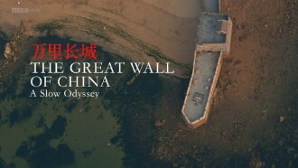 A Slow Odyssey: The Great Wall of China Trailer