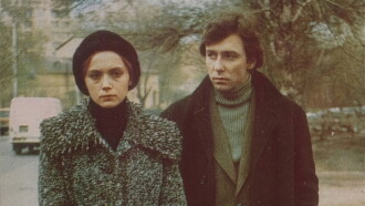 A Strange Woman Trailer