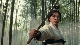 A Touch of Zen Trailer