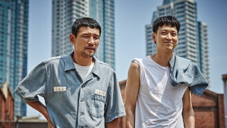 A Violent Prosecutor Trailer