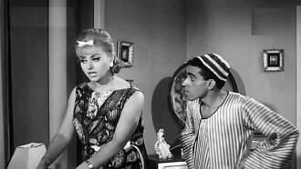 A wife is needed immediately Trailer