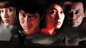 A World Without Thieves Trailer