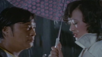 A Young Lady Trailer