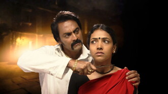 Aa Karaala Ratri Trailer