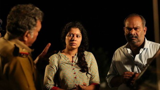 Aabhaasam Trailer