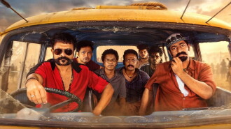 Aadu 3 Trailer