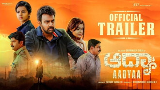 Aadyaa Trailer