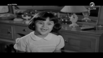 Aaela Zeze Trailer