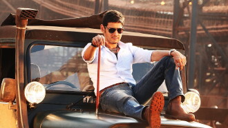 Aagadu Trailer