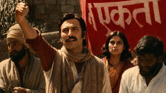 Aagaman Trailer