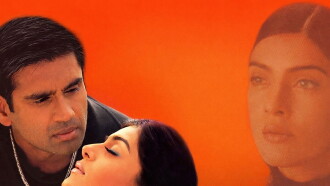 Aaghaaz Trailer