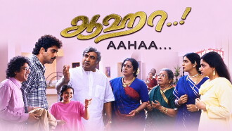 Aahaa..! Trailer