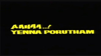 Aahaa Enna Porutham Trailer
