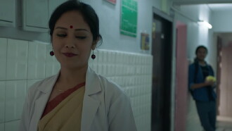 Aamis Trailer