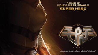 Aana Trailer