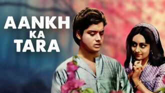 Aankh Ka Tara Trailer