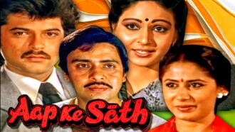 Aap Ke Saath Trailer