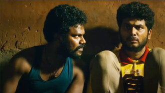Aaraariraaro Trailer