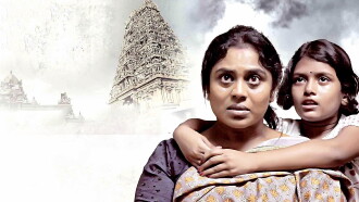 Aarohanam Trailer