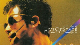 Aaron kwok Live on Stage Concert 2000/01 Trailer