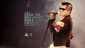 Aaron Kwok Mega Hits Concert 2004 Trailer