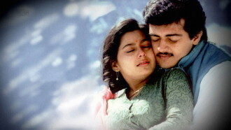 Aasai Trailer