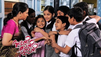 Aatli Batli Phutli Trailer