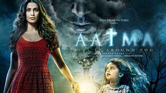 Aatma Trailer