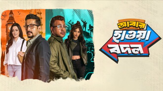 Abar Hawa Bodol Trailer
