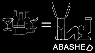 Abashed Trailer