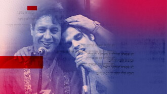 Aba.Sipur: The Story of Yehonatan Geffen Trailer