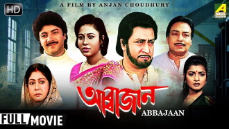 Abbajaan Trailer